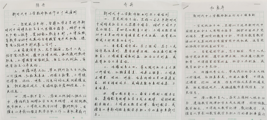 QQ图片20190601111752.png