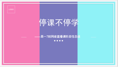 宣传稿323.png