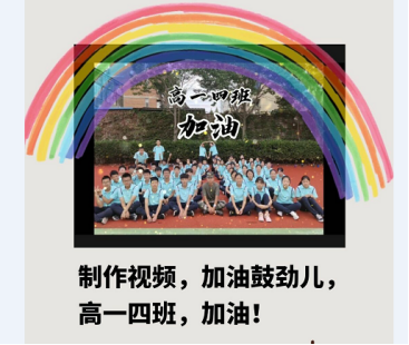 宣传稿568.png