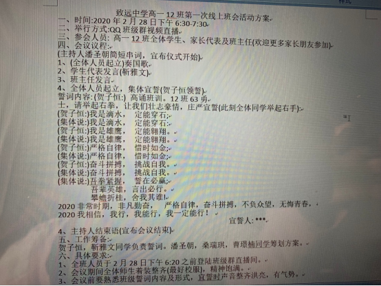 宣传稿715.png