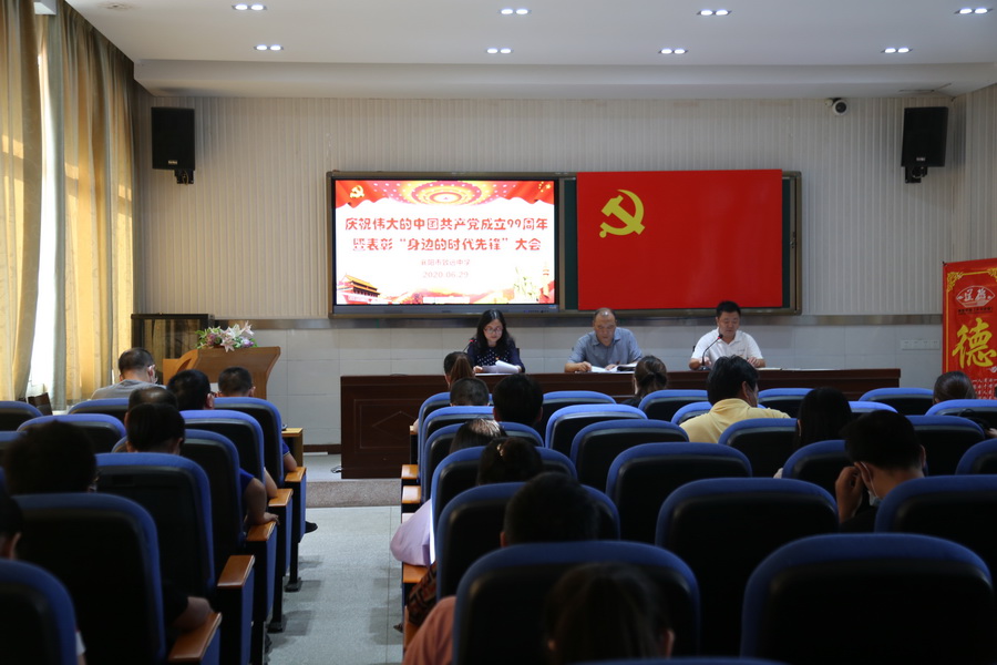 时代先锋.JPG